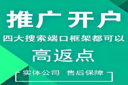 案例解读：SEM运营如何提升品牌知名度